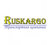 ООО РУСКАРГО
